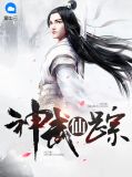 楚灵儿叶辰