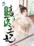 盛清宁墨寒夜