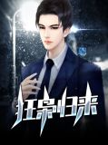 孙浩吴美夕