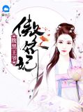 云夕雅燕非墨