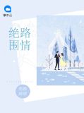 沈佳宜井然