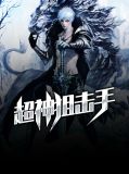 超神狙击手陈锋