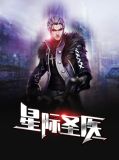 王大宝顾嘉容
