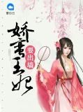 曲华裳简子敖