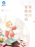 慕初雪南宫绝