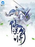 苏谦艾薇儿