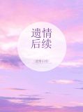 林晓青宋北川