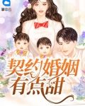 苏问心方鸿远