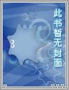贼行天下2死亡游戏
