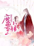 云初雪龙玄夜