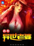 秦默梦溪