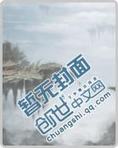 升棺发财
