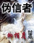 景秀农女：捡个将军好种田