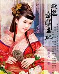 美人引