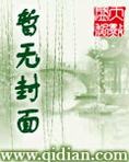 神级反派