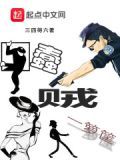 蠢贼一箩筐