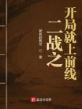 基辅1941