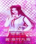 雄兵连之隔壁老王