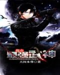都市最强武神