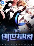 白辰柳若晴
