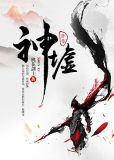 江少流尹曼姝
