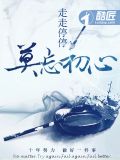 神奇宝贝永恒