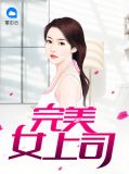 方阳白薇