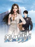 杨阳苏雨晴