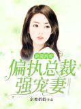 墨非季林深