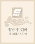 极品天师