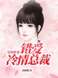 舒若翾冷奕辰