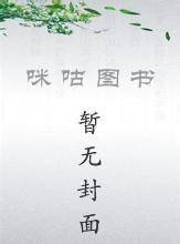 相思风华录