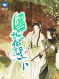 特工医妃倾天下苏璃月夜北宸