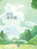 林欢萧楚