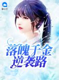 许澜林清远