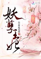 妖孽王妃！
