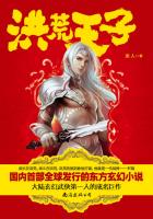 洪荒天子（全集）