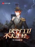 人在大学，校花竟想包养我