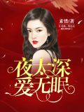 江美珠樊少煌