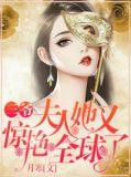 叶萌墨锦城