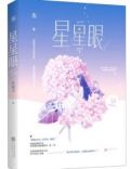 昭昭