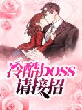 白依依陆均辰