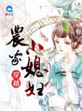 陈青相聂刚
