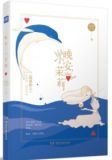 晚安，小茉莉