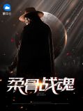 林小军苏小曼