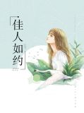 单渝薇陆泽承