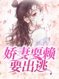 凌依依白洛川