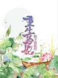 苏菱云霆