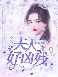双宝征婚：妈咪很甜