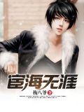 刘宝李春杏